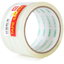 Able 30367 transparent adhesive tape package sealing case adhesive tape supermarket packaging adhesive tape Wholesale office supplies Single-roll dress-special
