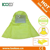  Macroga Micro Hujia 3000 headgear 508 headgear Anti-concentrated sulfuric acid and other strong acids and alkalis yellow top cap
