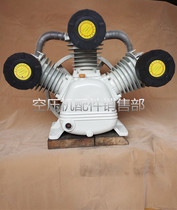 Air compressor head 1 0 8 Air compressor pump head Jucai 3090 air pump 1 0 8 Motor 7 5KW 10HP