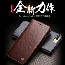 Applicable iPhone7plus cover Apple 7 mobile phone case flip cover cover Shell 7p leather cover double-sided cover