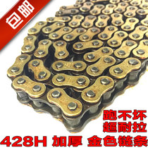 Motorcycle Thickening Chain 428H 112 Section 118 Section Gold chain dental disc chain sleeve chain
