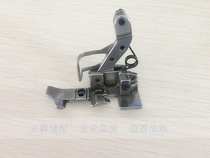  PEGASUS 800 five-wire binding machine Thin material narrow edge presser foot five-wire overlock sewing machine 3x3 small presser foot