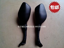 Motorcycle accessories HJ110-2A 2C 2D HJ110 Rearview Mirror Mirror Mirror 10# wire