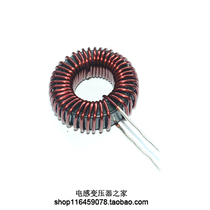Ferrosilicon aluminum magnetic ring inductor Energy storage inductor Filter inductor KS141060A-93uH 15A power inductor