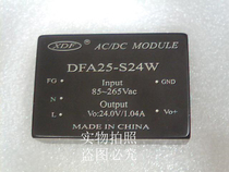 Power module DFA25-S24W XDF Xin Da Fei 25W 220V to 24V AC-DC