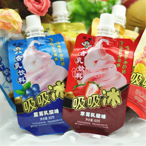 Want Want to suck up ice 10 bags of milk drinks can suck ice cream milkshake whole box