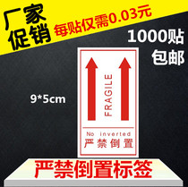 It is strictly forbidden to reverse the word arrowhead up to the big spec warning tone adhesive seal box with delivery label