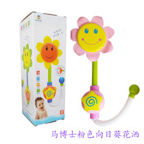 Dr Ma baby bath toy Sunflower shower spray sailor mobile baby bath swimming water play toy