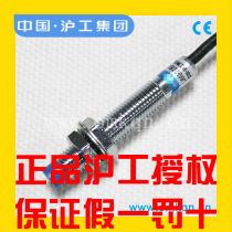 Hugong Blue A-level proximity switch LJ8A3-2(1) - Z(J) BX BY AX AY EX DX EZ DZ