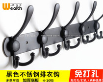 Black stainless steel hook wall hanging clothes hook living room clothes hat toilet wall adhesive hook living room European style row hook