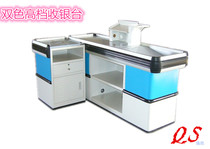 Two-color supermarket cashier stainless steel countertop cashier convenience store cashier color optional can be customized