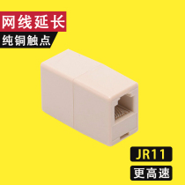 Telephone line extender telephone 4 2 core telephone direct head 6P4C 2C telephone adapter splitter