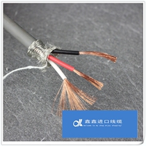 Drag chain 3 core 0 5 0 75 square shielded wire filament high soft folding drag chain wire oil resistance cold resistance