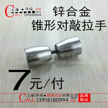 yjie yijie brand Public place bathroom bathroom partition hardware accessories Zinc alloy new cone handle