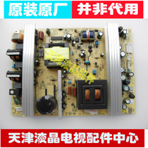 Original Skyworth 47L05HF 55L05RF power supply 5800-P46TTS-06 05 168P-P46TTS-02