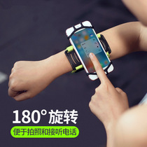 VUP rotatable silicon adhesive tape running mobile phone outdoor sports arm bag arm bag fitness male and female arm sleeve wrist bag