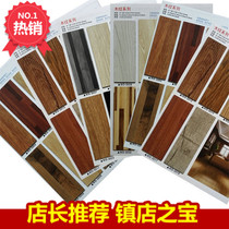 Elsa PVC floor glue direct sheet wear-resistant flame retardant wood grain series office plastic floor glue