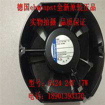 EBM fan 6424 ebmpapst fan 6424 24V 17W 172x51mm