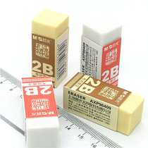 Morning light stationery exam eraser Confucius Temple blessing 2B eraser 96409
