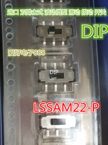 DIP imported double-row vertical fluctuating miniature sliding toggle switch six-pin second-gear patch 2-gear 6-foot