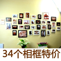 Town store treasure Pinxuan 34 frame living room photo wall large size photo wall creative combination zero profit promotion