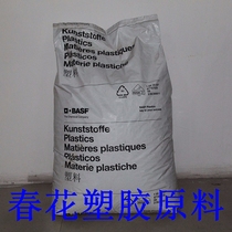 Spot supply PBT Germany BASF B2550 extrusion grade injection molding grade high flow