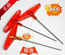 Japan Eight Bailey T-shaped Allen Wrench 018-2 2 5 3 4 5 6 8mmT handle hexagonal key
