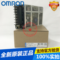 Omron switching power supply S8FS-C10005J 100W 5v vertical terminal brand new original stock