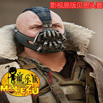 Beane mask film and TV Dark Knight Rise 3 Bereaved Batman Batman Headgear Armor Make-up Prom Party Play