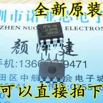 Direct plug imported new original UC3844 UC3844BN UC3844BP DIP8 guarantee