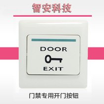 Access control button switch door door panel 86 button concealed switch access control system normally open NO switch