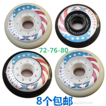 8 low-cost treatment straight-row flat flower wheel pinhole wheel skate roller skate wheel rubber pulley