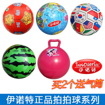 Innaught inflatable watermelon small ball baby baby clap hand handle massage ball children Sports toy ball