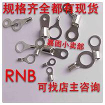 National Label RNB round naked wiring terminal RNB1 25-3 RNB1 5-3 red copper welding