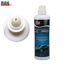 Snowy paint polishing glaze mirror repair reducing agent car scratch grinding wax polishing agent polishing wax