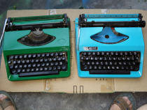 Hero English typewriter (send Color New Belt)