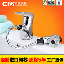 Chengming full copper cold and hot pull type single hole basin faucet can be retractable with nozzle basin can wash hair New