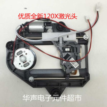 120X laser head 520 movement DVD portable 120X light cable color new original
