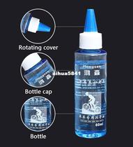 60ML Mountain MTB Bike Bicycle Chain Oil Anti-rust Cycling T