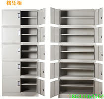 Financial certificate cabinet thick file cabinet file cabinet metal cabinet office storage with lock accounting storage cabinet