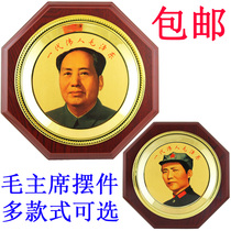 Mao Ze-dongs zhu xi xiang ornaments Green fold portrait Home Office study book desktop lucky gift Chinese paintings