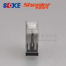  DC24V 12V JQX-14FC 2C 1C 1A Shen Leqiang power electromagnetic relay PCB type 5 feet 8 feet