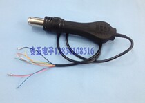 P858 new purchase main material chrome head P858D original air gun-speed welding station P858 handle welding head