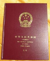 Chinese arts and crafts collection of the Chinese Cultural Revolution Register of the empty books of the Chinese Cultural Revolution