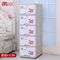 Huazhen thickened plastic drawer storage cabinet Childrens storage cabinet Baby storage cabinet Home clothing finishing cabinet