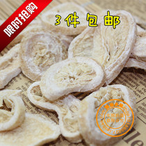 Ready to eat can be flushed lemon slices Chaoshan specialty office snacks Vic lemon slices dried lemon