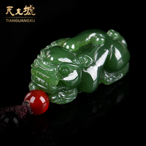 Tian Guang Hui Natural Hetian Jade Pendant Hetian Jasper Pixiu jade pendant Spinach Green Jasper Pixiu pendant with certificate