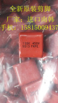  Scissor South Korea CBB film capacitor MPP155J K 1 5UF 400V 450V P15MM