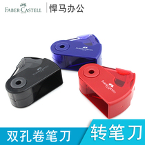 Germany Huibojia push-pull double hole pencil sharpener pen sharpener 1827 double hole