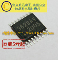 3629AV LCD screen chip